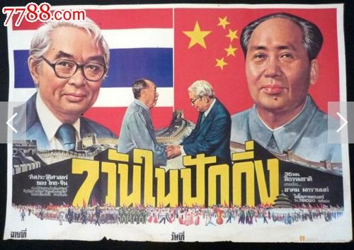 香港浸会大学硕士毕业证